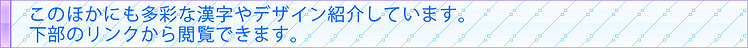 「片仮名」 書き方見本